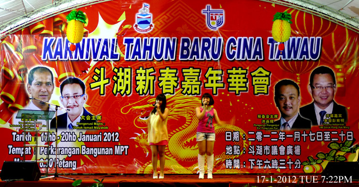 Chinese New Year Carnival in Tawau
