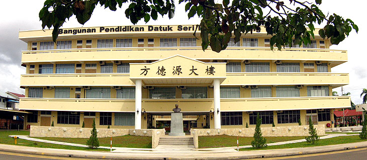 Hong Teck Guan Hall