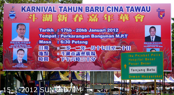 Chinese New Year Carnival in Tawau