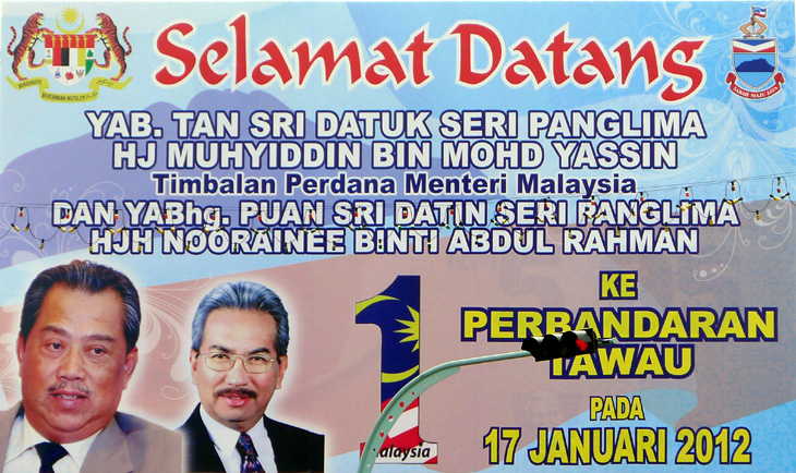KARNIVAL TAHUN BARU CINA TAWAU