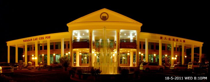Lau Gek Poh Foundation building - Night