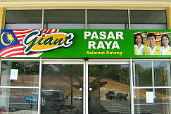 Giant Supermarket
