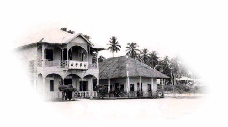 SRJK (C) SIN HWA, Tawau