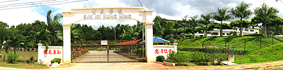 SRJK Kung Ming Tawau
