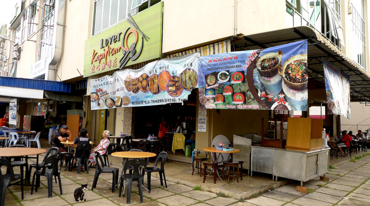 Kedai Makanan (Food Shop)