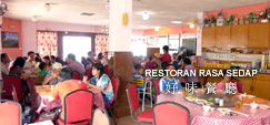 RESTORAN RASA SEDAP