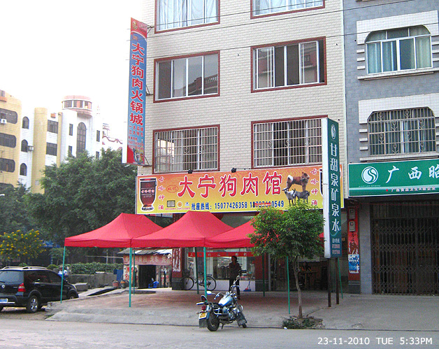 Evening in Hezhou Street