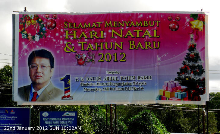 Y.B.DATUK ABDUL RAHIM BAKRI