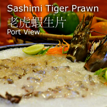 Sashimi Tiger Prawn老虎蝦生片
