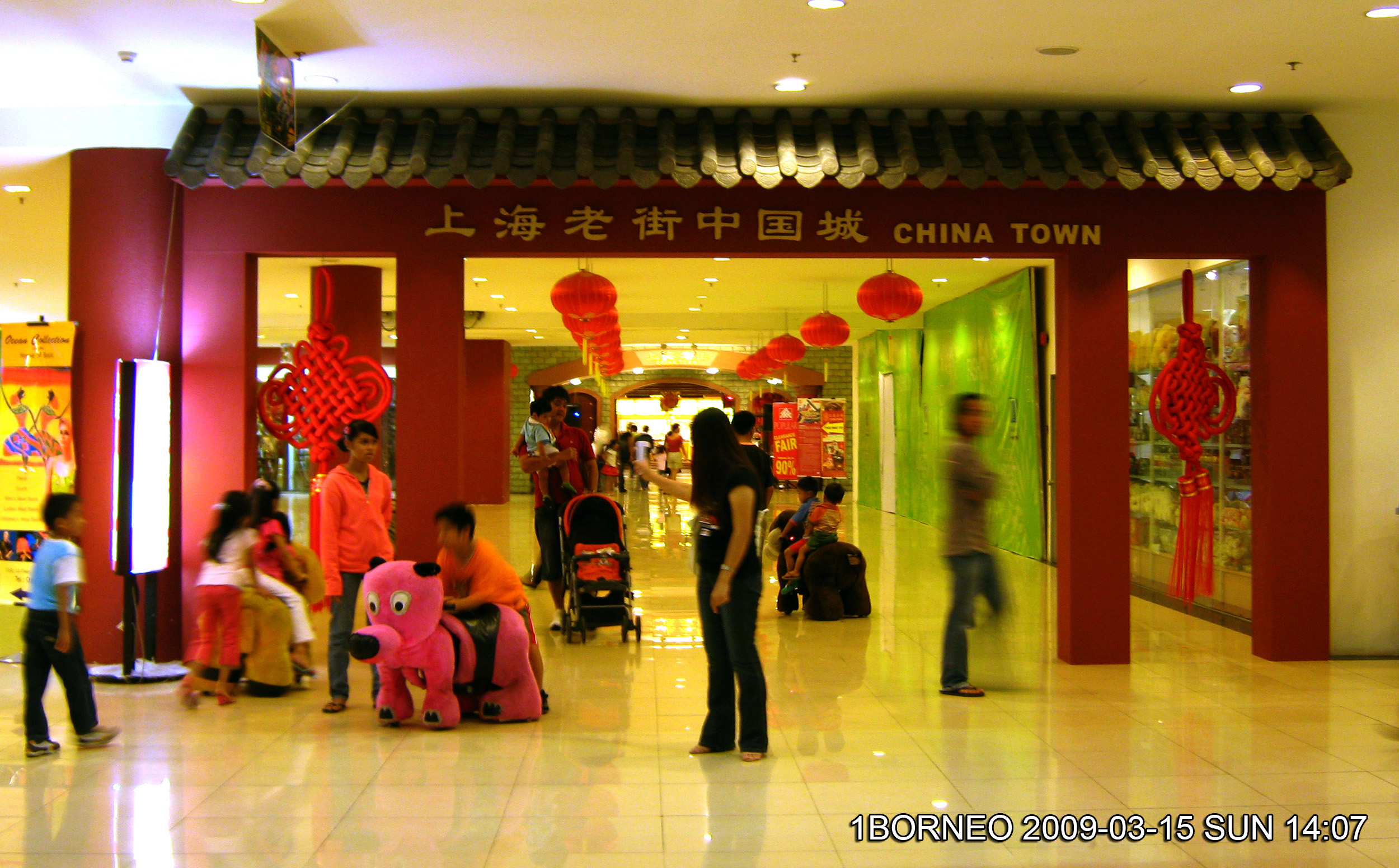 上海老街中國城CHINA TOWN
