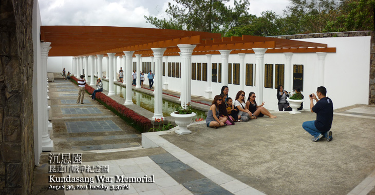 Contemplation Garden of Kundasang War Memorial