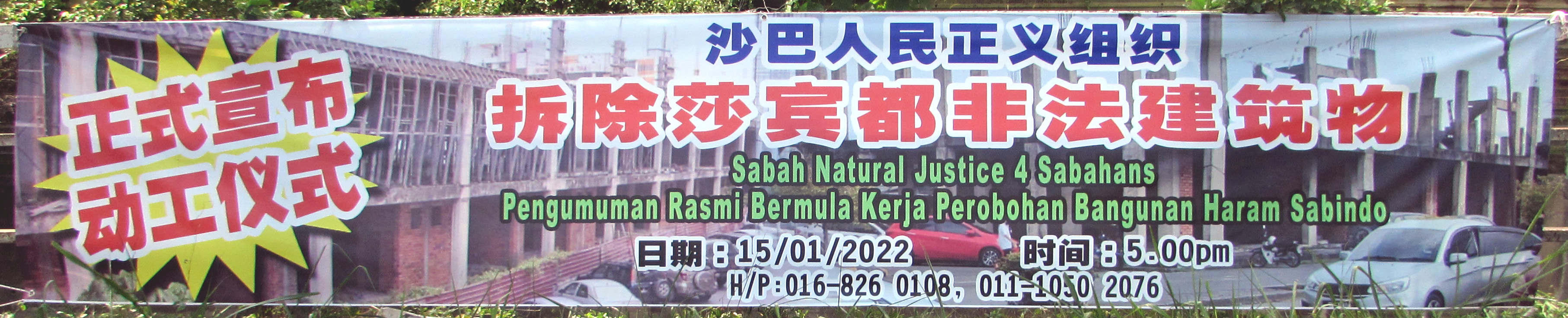 Sabah Natural Justice for Sabahans