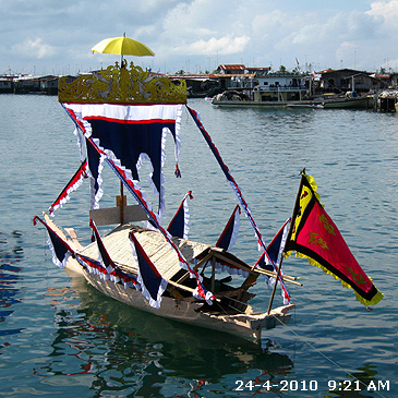 LEPA Boat