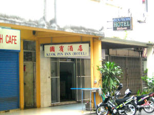 Kuok Pin Hotel 國賓酒店
