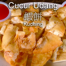 Cucur Udang蝦餅Kuching