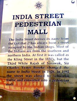 India Street Pedestrian Mall