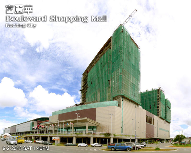 富麗華 Boulevard Shopping Mall Kuching City