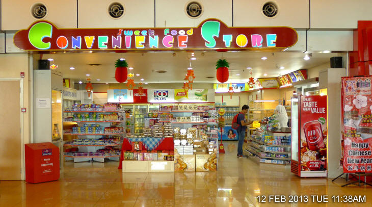 KUCHING  INTERNATIONAL  AIRPORT Level 1 - Arrival Concourse