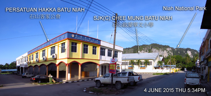 PERSATUAN HAKKA BATU NIAH