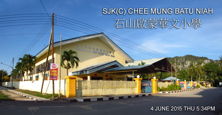 SJK(C) CHEE MUNG BATU NIAH 石山啟蒙華文小學 