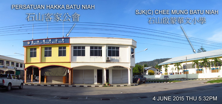 PERSATUAN HAKKA BATU NIAH