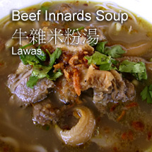 Beef Innards Bee Hoon Soup 牛雜米粉湯