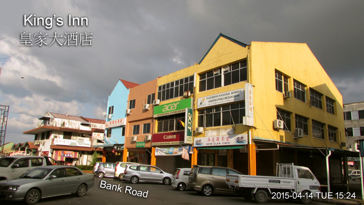 King�s Inn 皇家大酒店