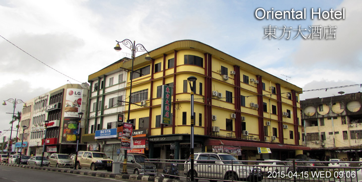 Oriental Hotel東方大酒店