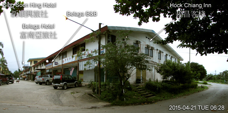 Hock Chiang Inn 福昌客棧