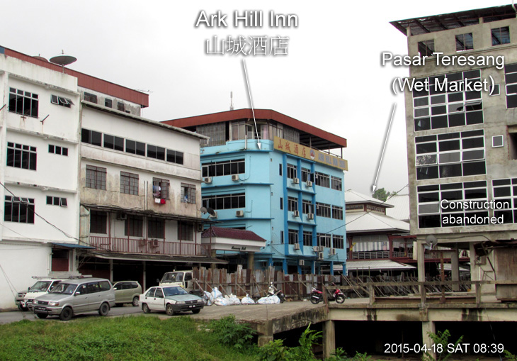 Ark Hill Inn 山城酒店