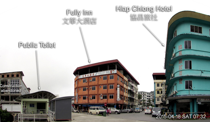 Fully Inn 文華大酒店