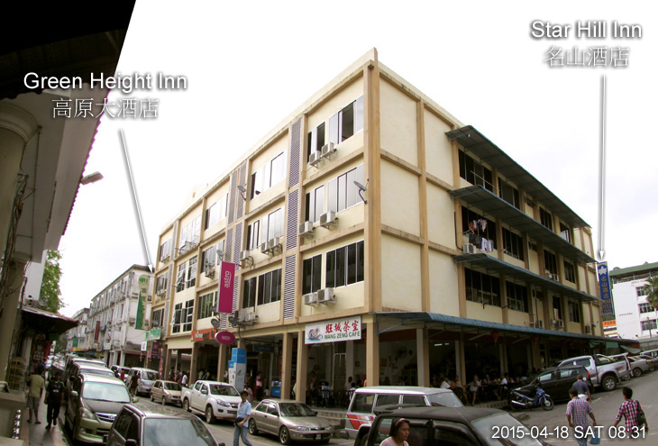 Green Height Inn 高原大酒店