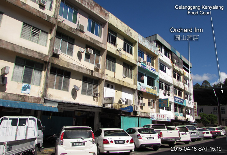 Orchard Inn 圓山酒店
