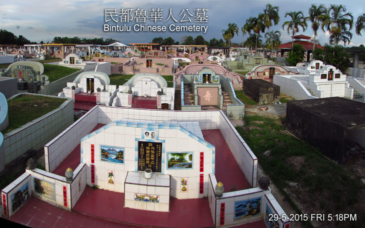 Bintulu Chinese Cemetery
