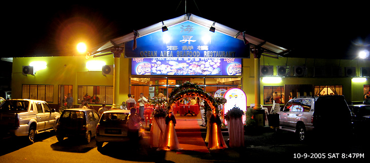 OCEAN AREA SEAFOOD RESTAURANT
