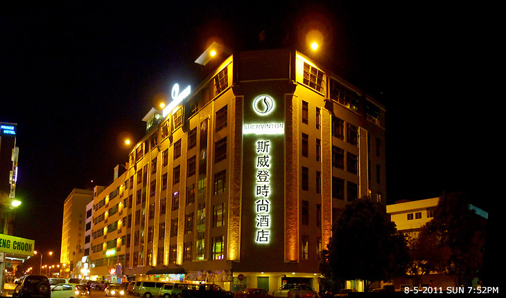 Shervinton Executive Boutique Hotel