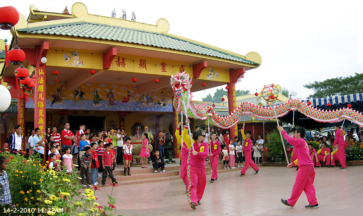 Dragon Dance