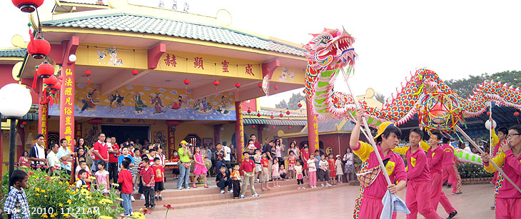 Dragon Dance