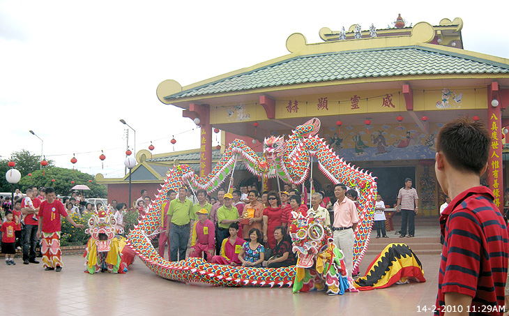 Dragon Dance