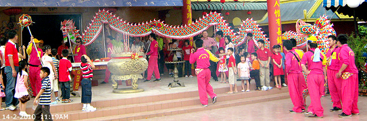 Dragon Dance