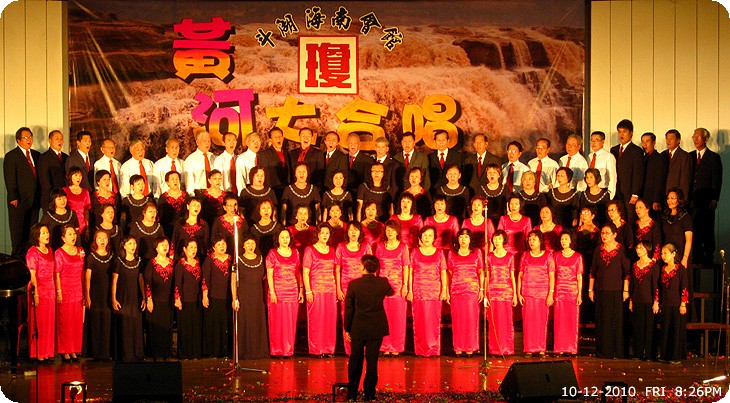 The Yellow River Cantata