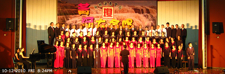 The Yellow River Cantata 