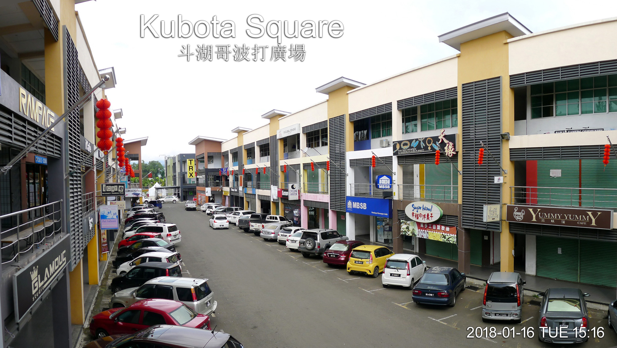 Kubota Square, Tawau 斗湖哥波打廣場