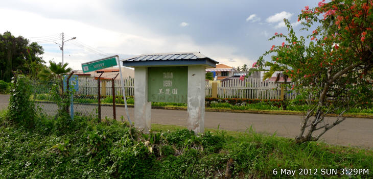 Taman Merry