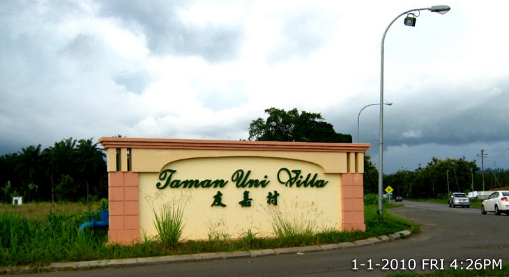 李嘉村TAMAN  UNI VILLA