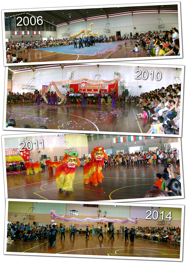 斗湖籃球會體育館龍麒獅新春採總靑