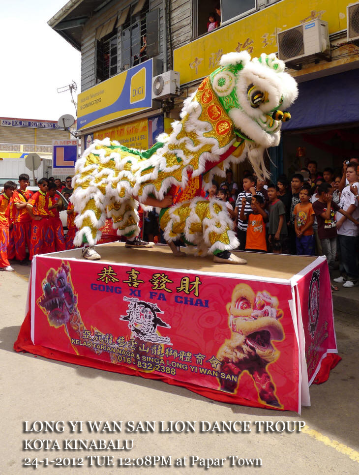 沙巴亞庇龍藝雲山龍麒獅團
