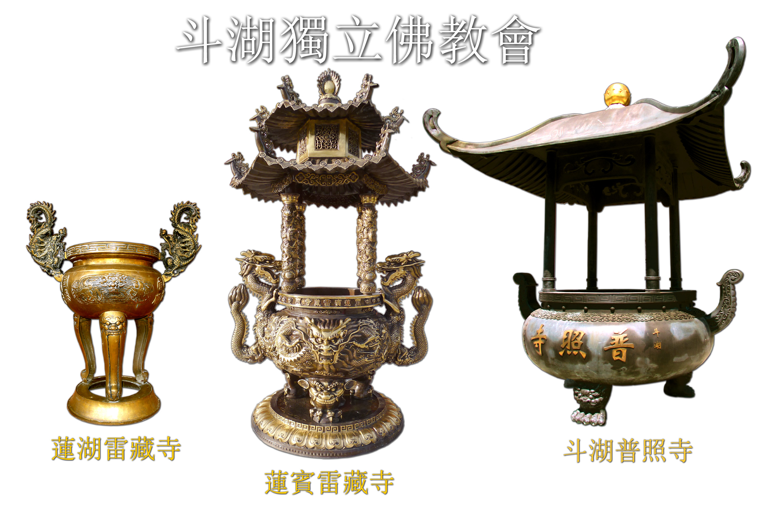 Buddhism in Tawau斗湖獨立佛教會