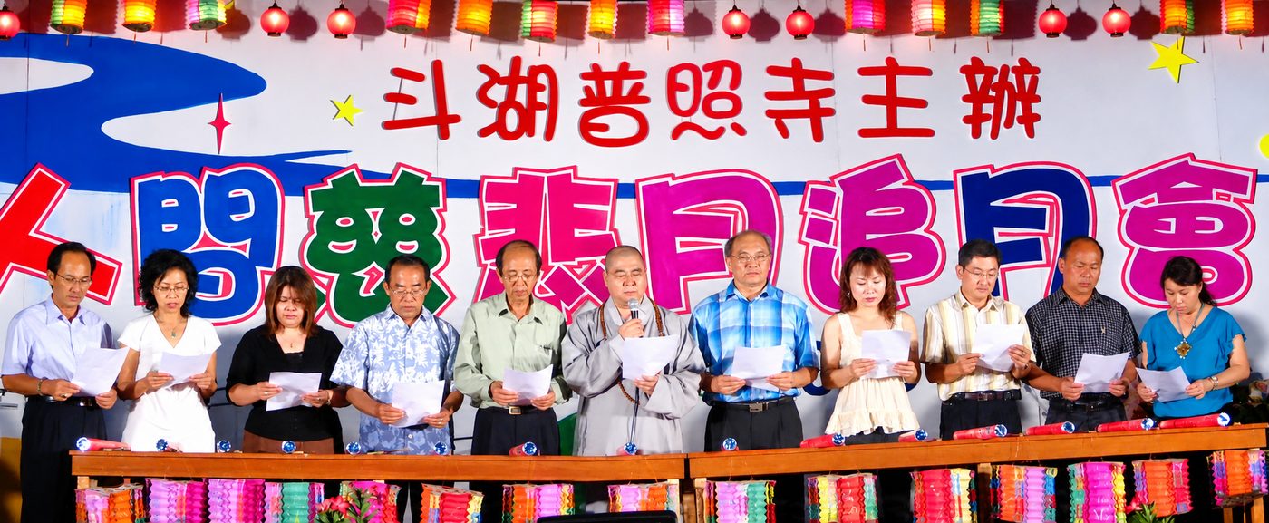 Moon Cake Festival in Tawau 2006