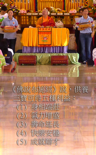 佛說布施經